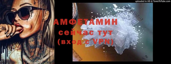 амфетамин Бугульма