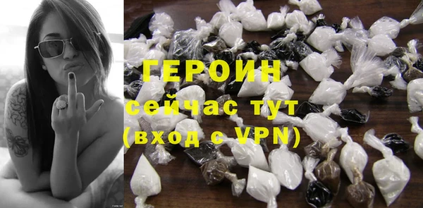 MDMA Premium VHQ Бородино