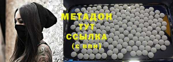 MDMA Premium VHQ Бородино