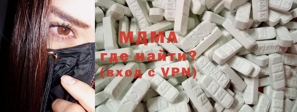 MDMA Premium VHQ Бородино