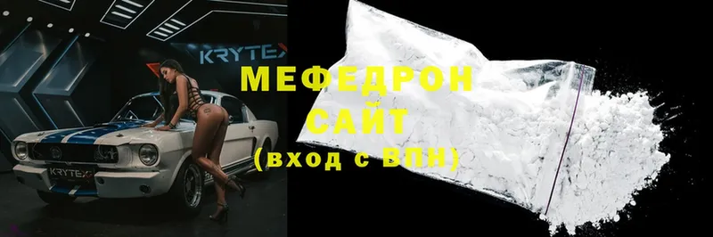 МЕФ 4 MMC  закладки  Златоуст 